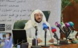 آل الشيخ يدشن النسخة الثانية من تطبيق مصحف المدينة النبوية على منصتي أند رويد وأبل