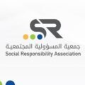 جمعية المسؤولية المجتمعية تطلق مبادرة معكم أينما كنتم بالشراكة مع وزارة الصحة