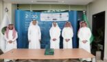 الوزير الفضلي يوقع اتفاقية مشروع الجبيل المرحلة الثالثة (أ)