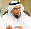 مركز خبرة يعلن إصداره الرابع من دليل الجهات الأسرية في المملكة العربية السعودية