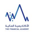 الأكاديمية المالية تطلق حزمة من برامج التدريب عن بُعد