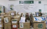 مركز  الملك سلمان للإغاثة يدشن الدفعة الأولى من المساعدات الطبية لليمن لمواجهة فيروس كورونا