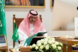 حسام بن سعود‬⁩ يدشن عبر الدائرة التلفزيونية 6 مبادرات طبية استشارية إلكترونية بجامعة الباحة