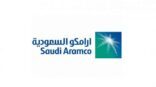 شركة أرامكو تعلن مراجعة أسعار البنزين لشهر مايو 2020