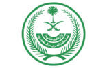 الداخلية : منع التجول على مدار (24) ساعة في محافظة (بيش) بمنطقة جازان