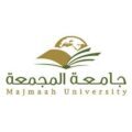 الإبرة الرباعية احدث الإختراعات الطبية من جامعة المجمعة