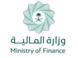 المالية تعلن إقفال طرح شهر مايو 2020 من برنامج صكوك المملكة المحلية بالريال السعودي
