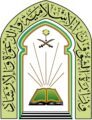 الشؤون الإسلامية توزع شحنة من هدية الملك سلمان على الأشقاء بالأردن