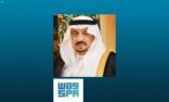 أمير منطقة الرياض يهنئ خريجي وخريجات جامعة الملك سعود لهذا العام