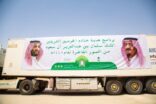 الشؤون الإسلامية تباشر توزيع هدية خادم الحرمين الشريفين من التمور الفاخرة بالأردن
