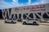 فرع الرئاسة العامة لهيئة الأمر بالمعروف بمنطقة الرياض ينفذ أكثر من ٣٠٠٠ منشط وقائي