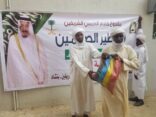 استكمال برنامج خادم الحرمين الشريفين لتفطير الصائمين في ست دول أفريقية