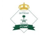 الجوازات تمدد صلاحية التأشيرات السياحية لمدة 3 أشهر دون مقابل مالي