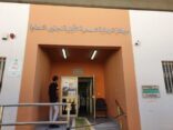 التجمع الصحي الأول بالشرقية يدشن عيادات تطمن