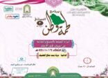 الشؤون الإسلامية تنظم محاضرة التزام المسلم بالسمع والطاعة من أسباب تجاوز الأزمات بجازان