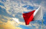 البحرين تدين مواصلة الميليشيات الحوثية الاعتداء على المملكة