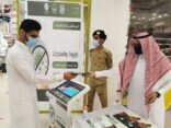 مكافحة المخدرات بالدرب تحتفي باليوم العالمي لمكافحة المخدرات