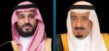 القيادة تهنئ “شاكويرا” بمناسبة فوزه في الانتخابات الرئاسية بملاوي