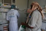 عيادات مركز الملك سلمان للإغاثة بمديرية عبس بمحافظة حجة تواصل تقديم خدماتها العلاجية