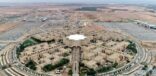 جامعة القصيم تفتح باب القبول للعام الجامعي 1442هـ ‪الاثنين ‬