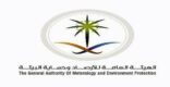 حالة الطقس المتوقعة اليوم الإثنين