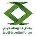إقامة ندوة مستقبل التدريب التقني والمهني لتحقيق طموحات الشباب السعودي بالتوظيف