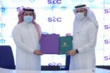 مجموعة stc تنضم إلى الشبكة الوطنية لمراكز دعم الملكية الفكرية
