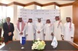 الصندوق العقاري و الراجحي يوقعان اتفاقية برنامج الضمانات لمنتج البيع على الخارطة