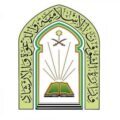 وزارة الشؤون الإسلامية تطلق برنامجي الركن الخامس وحديث الحج عبر أثير إذاعة الرياض