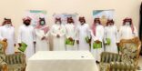 مبادرة بكم نهتم بالجمعية الخيرية بالأرطاوية