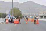 ضبط  936 مخالفاً لتعليمات الدخول للمشاعر المقدسة