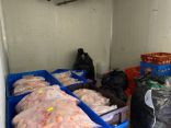 بلدية القطيف تغلق معمل مخالف وتتلف ٣٠٠٠ كجم دجاج فاسد