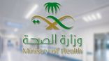 رواد القطاع الصحي في قمة الرياض لرسم ملامح خارطة مكافحة الأوبئة