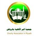 أكثر من ٧٤٠٠ أضحية و ١٨٠٠٠ مستفيد بجمعية البر بالرياض