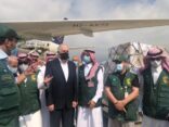 وصول طائرتين إغاثيتين أولى طلائع الجسر الجوي السعودي لمساعدة منكوبي انفجار بيروت
