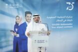 الخطوط السعودية تدشن مبادرة سفراء السعودية للارتقاء بالخدمات في المطارات