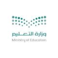 8853 من أعضاء الهيئة الإدارية بمدارس تعليم مكة يباشرون مهامهم الأحد المقبل