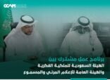 برنامج عمل مشترك بين الملكية الفكرية و الإعلام المرئي والمسموع للإنفاذ و احترام الحقوق