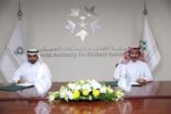 هيئة الصناعات العسكرية و التدريب التقني توقعان مذكرة تفاهم لدعم القدرات البشرية