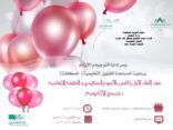 إدارة التوجيه والإرشاد بتعليم مكة تعقد اللقاء الإرشادي الأول عن بعد مدرستي الافتراضية