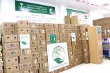 مركز الملك سلمان للإغاثة يدشن الدفعة السادسة من المساعدات الطبية المقدمة من المملكة للشعب اليمني لمكافحة كورونا