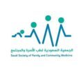 مؤتمر طب الأسرة: مراجعة شاملة لمستجدات طب الاسرة