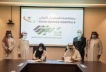 شراكة مجتمعية بين السعودي الالماني و ترابط بالدمام