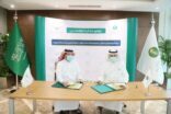 البيئة و عقارات الدولة توقعان اتفاقية لإنشاء مجمع إداري للوزارة بالمدينة المنورة