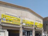 بلدية القطيف تطلق حملة لتوحيد واجهات المحلات التجارية