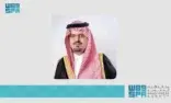 بتوجيه نائب أمير مكة المكرمة.. المركز الوطني للفعاليات ينظم زيارات لذوي الشهداء والمصابين والأيتام لـ “سيتي ووك”