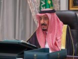 “مجلس الوزراء” يعقد جلسته عبر الشبكة الافتراضية ويصدر عددًا من القرارات