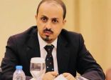 وزير الإعلام اليمني : استمرار حصار مليشيا الحوثي الإرهابية لتعز خلّف مأساة إنسانية غير مسبوقة