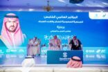 محافظ الخبر يدشن المؤتمر الدولي الخامس لمستجدات أمراض السكري والسمنة