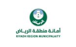 رابطة العالم الإسلامي ترحّبُ بتعيين مبعوثٍ خاصٍّ للأمم المتحدة لمكافحة “الإسلاموفوبيا”